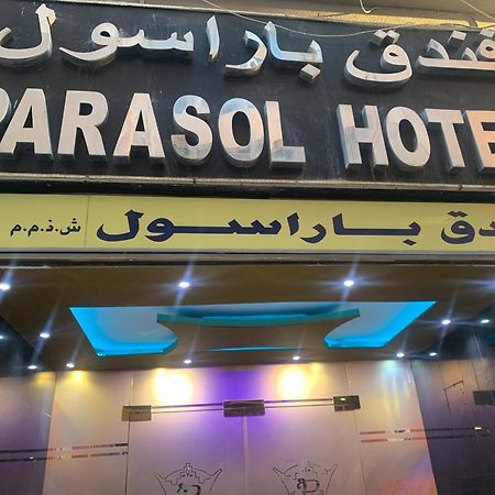 OYO 271 Parasol Hotel Dubai Exterior foto